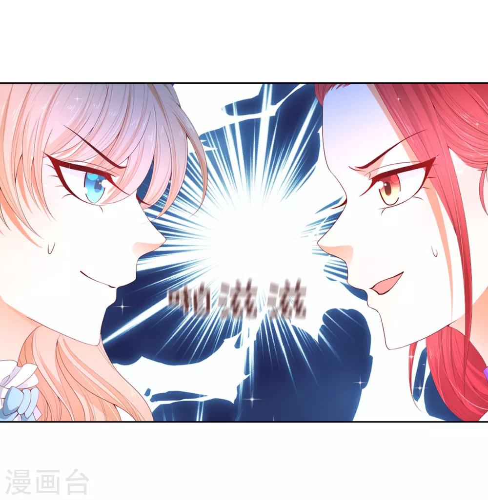 第81话 亲破谣言-第83话