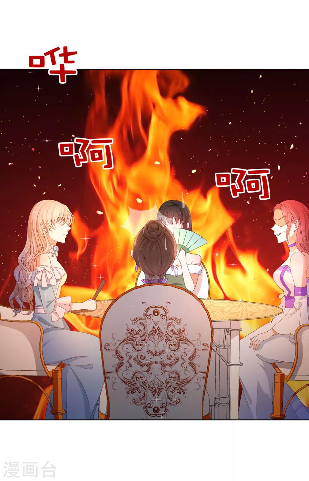 第81话 亲破谣言-第83话