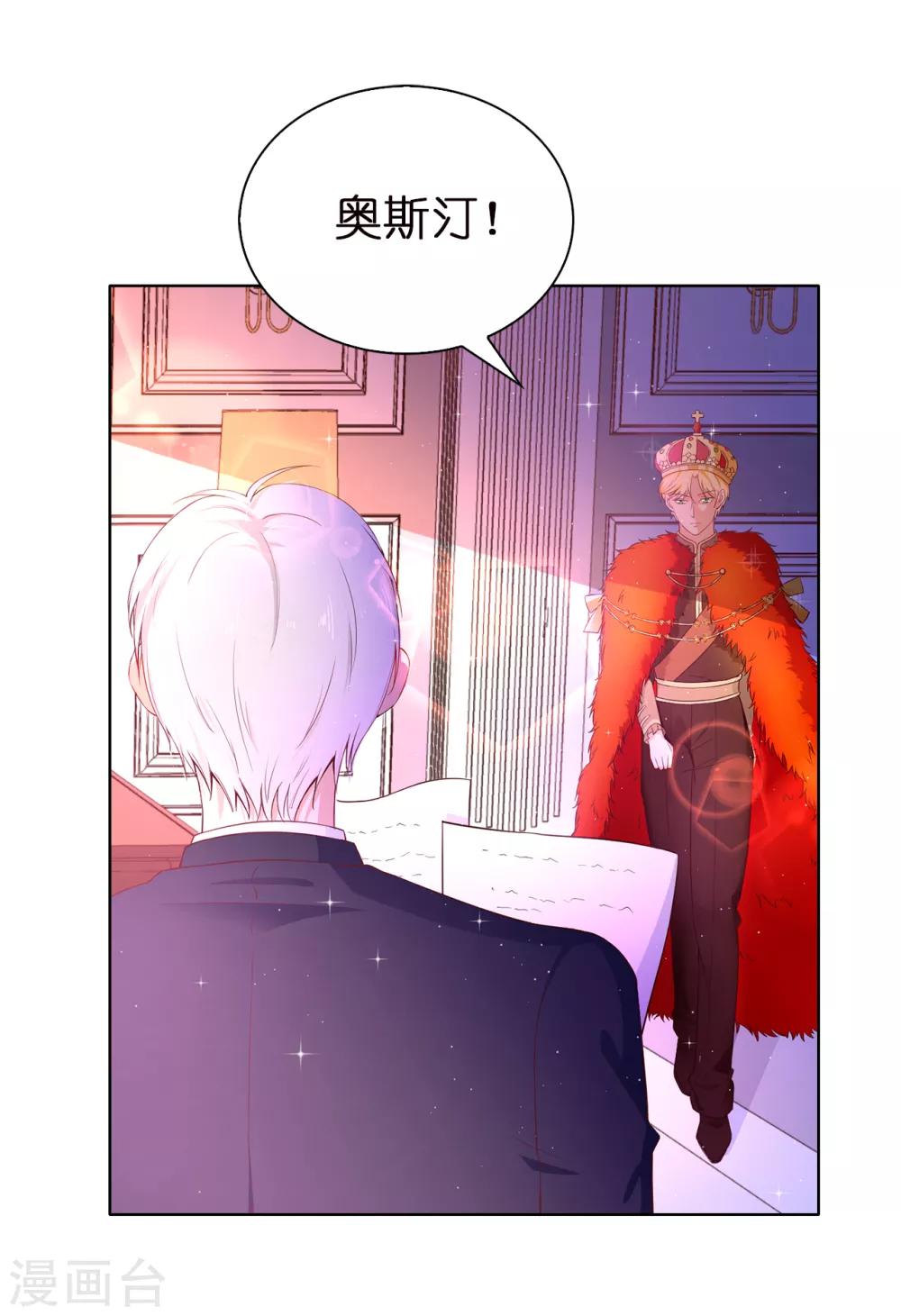 第83话 患得患失-第85话