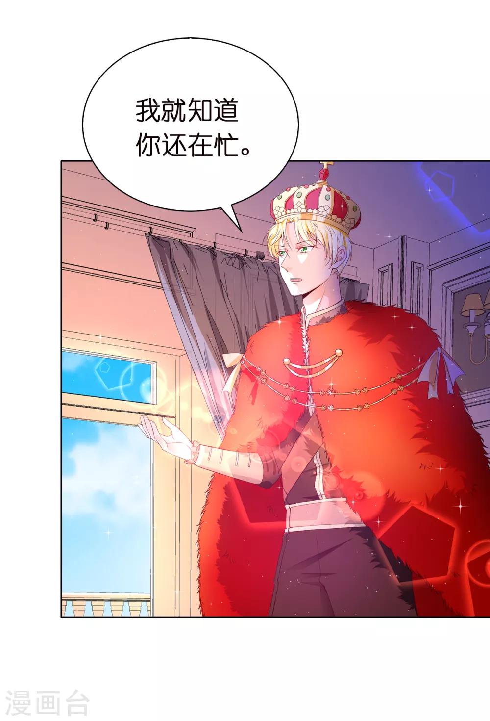 第83话 患得患失-第85话