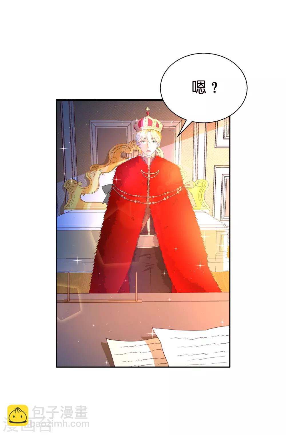 第83话 患得患失-第85话