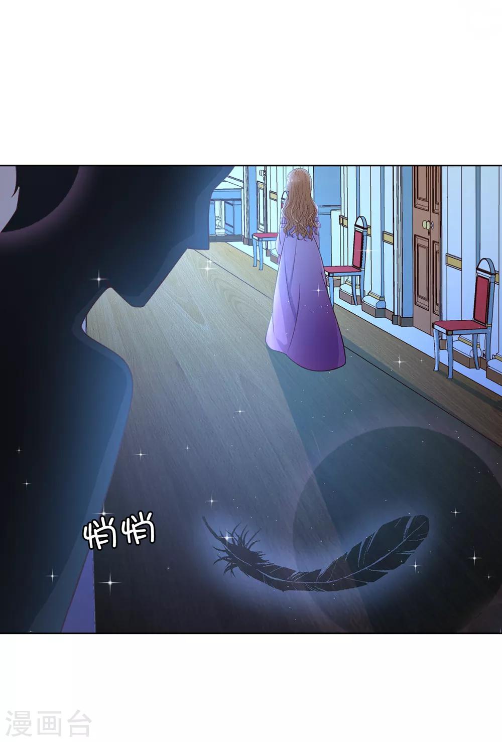 第83话 患得患失-第85话