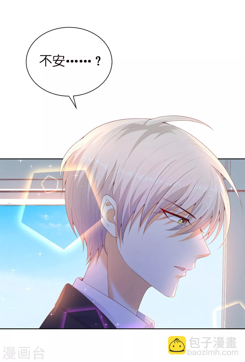 第83话 患得患失-第85话