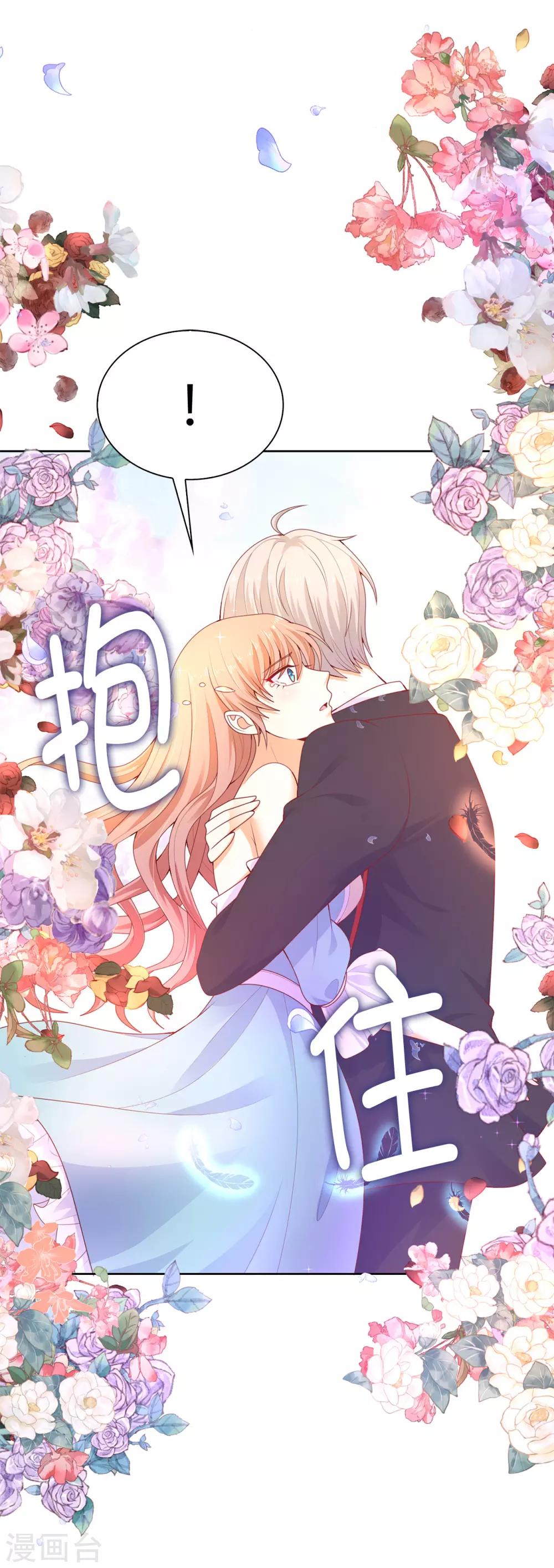 第83话 患得患失-第85话