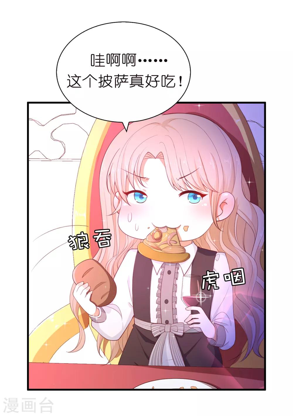 第85话 艰难的抉择-第87话