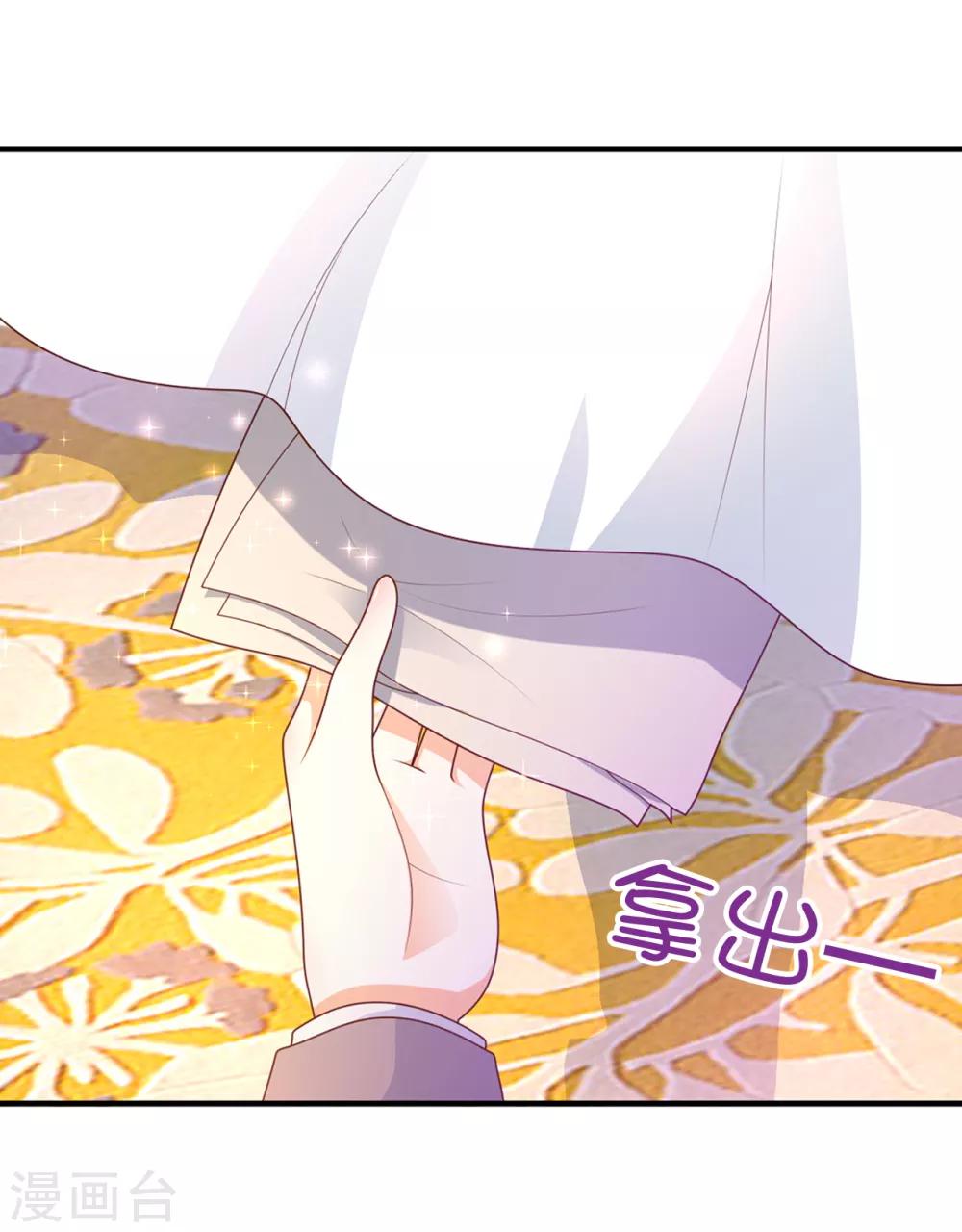 第85话 艰难的抉择-第87话