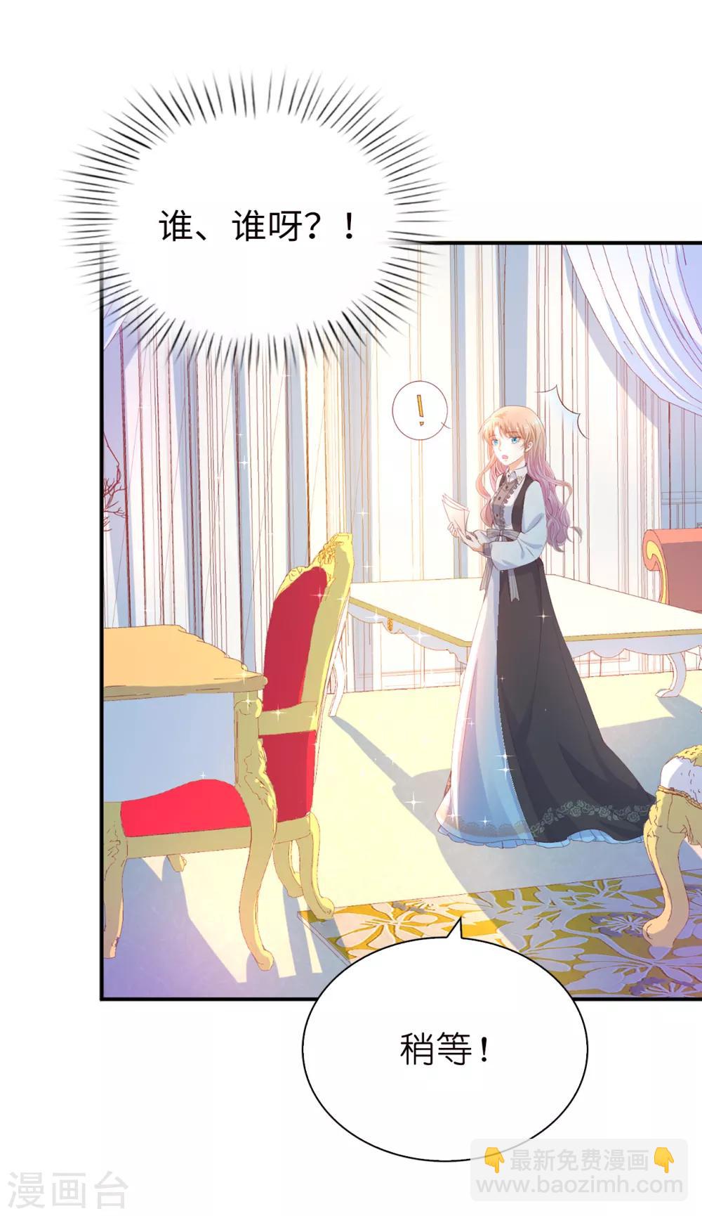 第85话 艰难的抉择-第87话