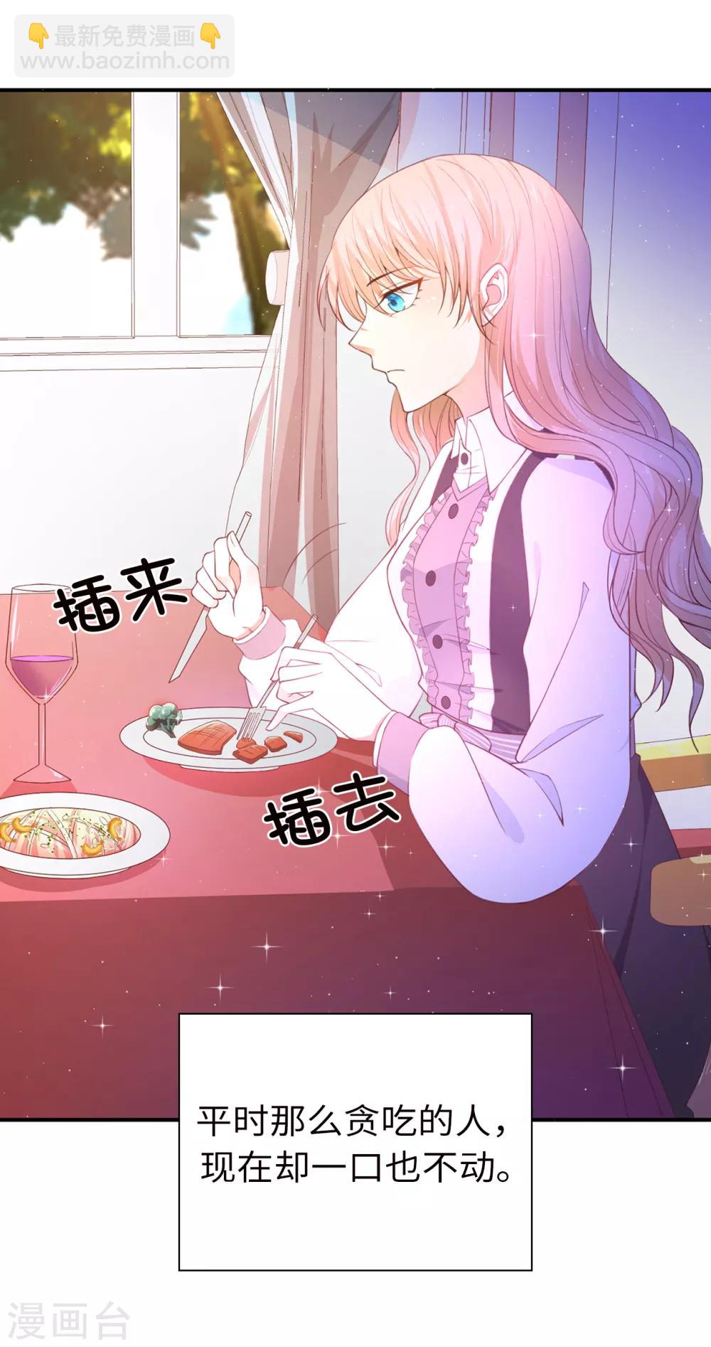 第85话 艰难的抉择-第87话