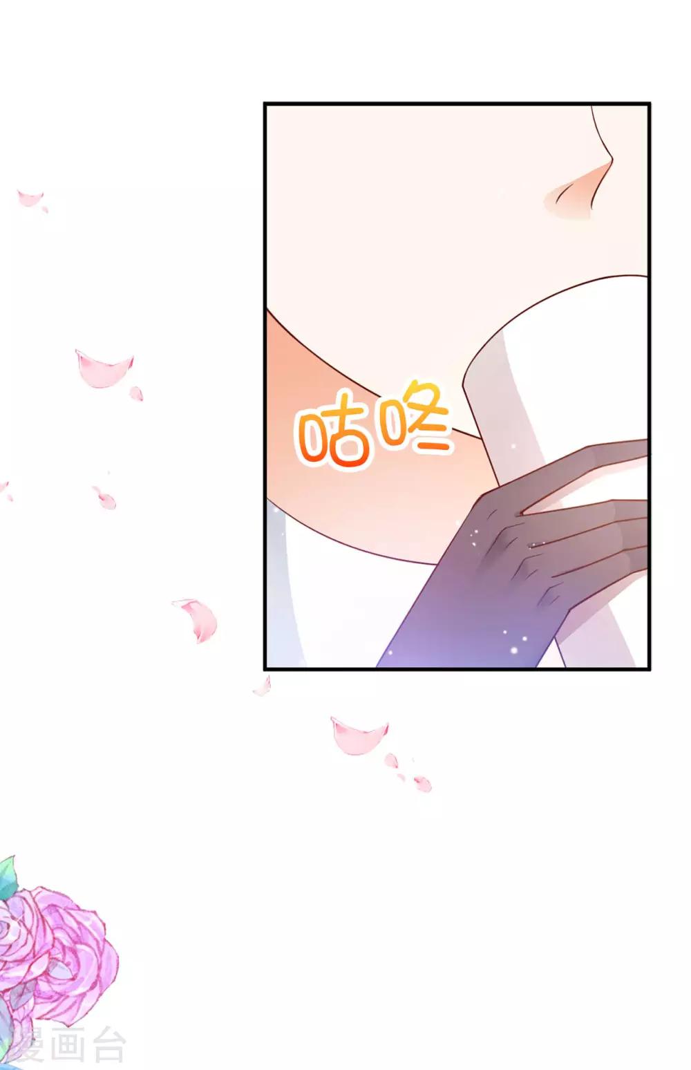 第87话 传说中的妹妹-第89话