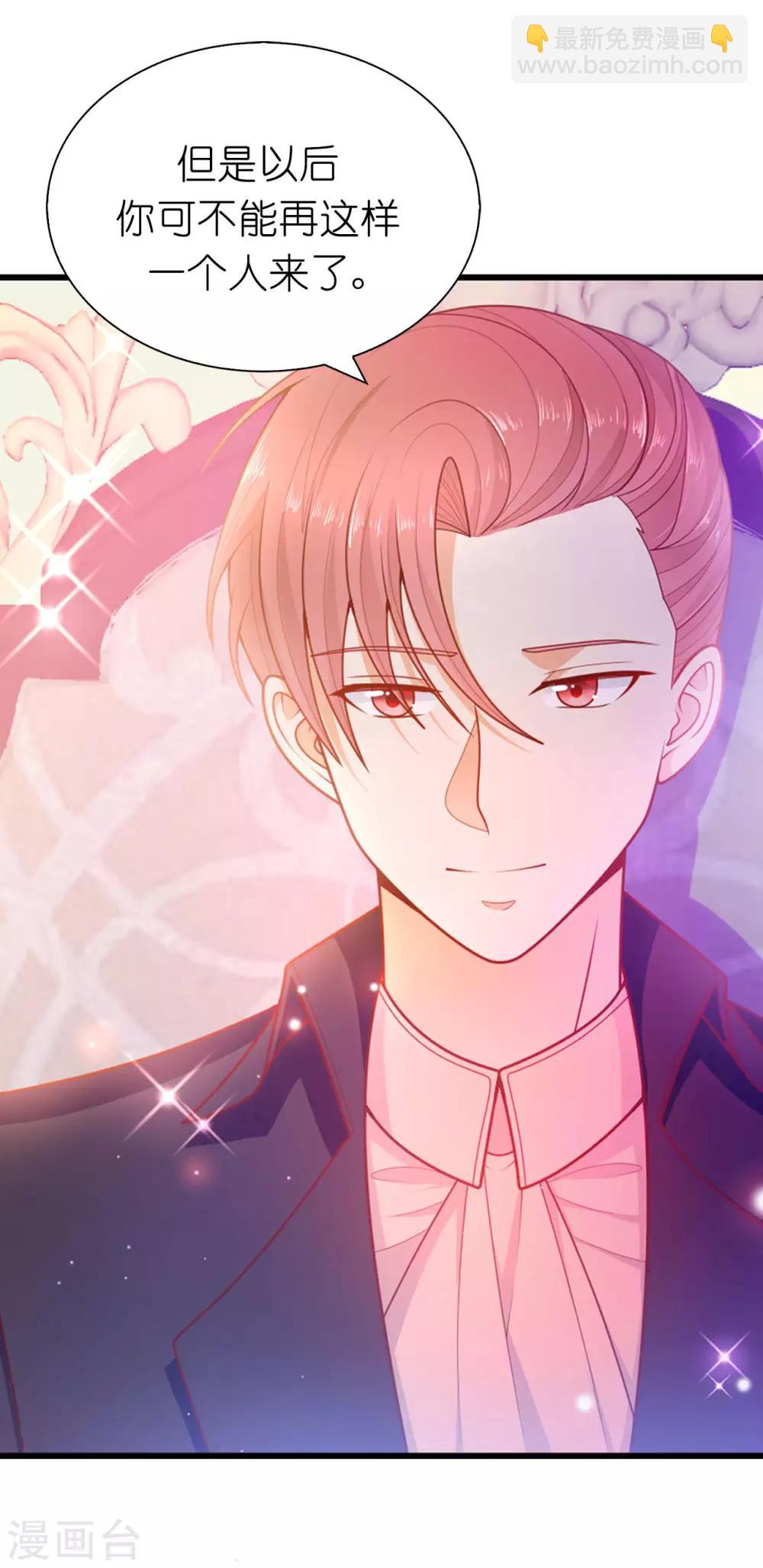 第87话 传说中的妹妹-第89话