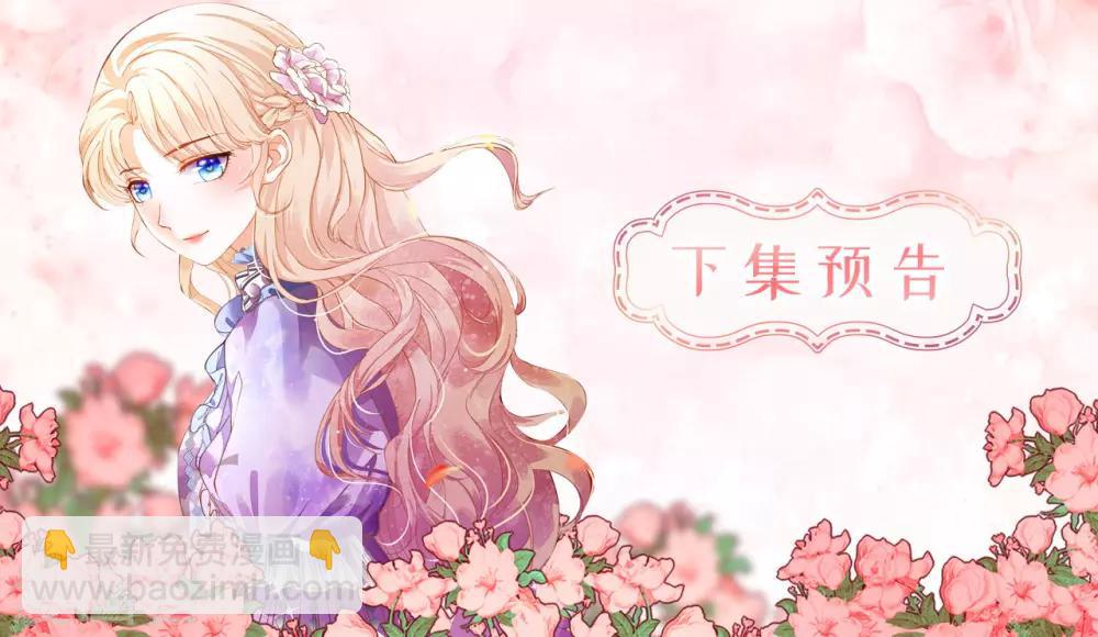 第87话 传说中的妹妹-第89话
