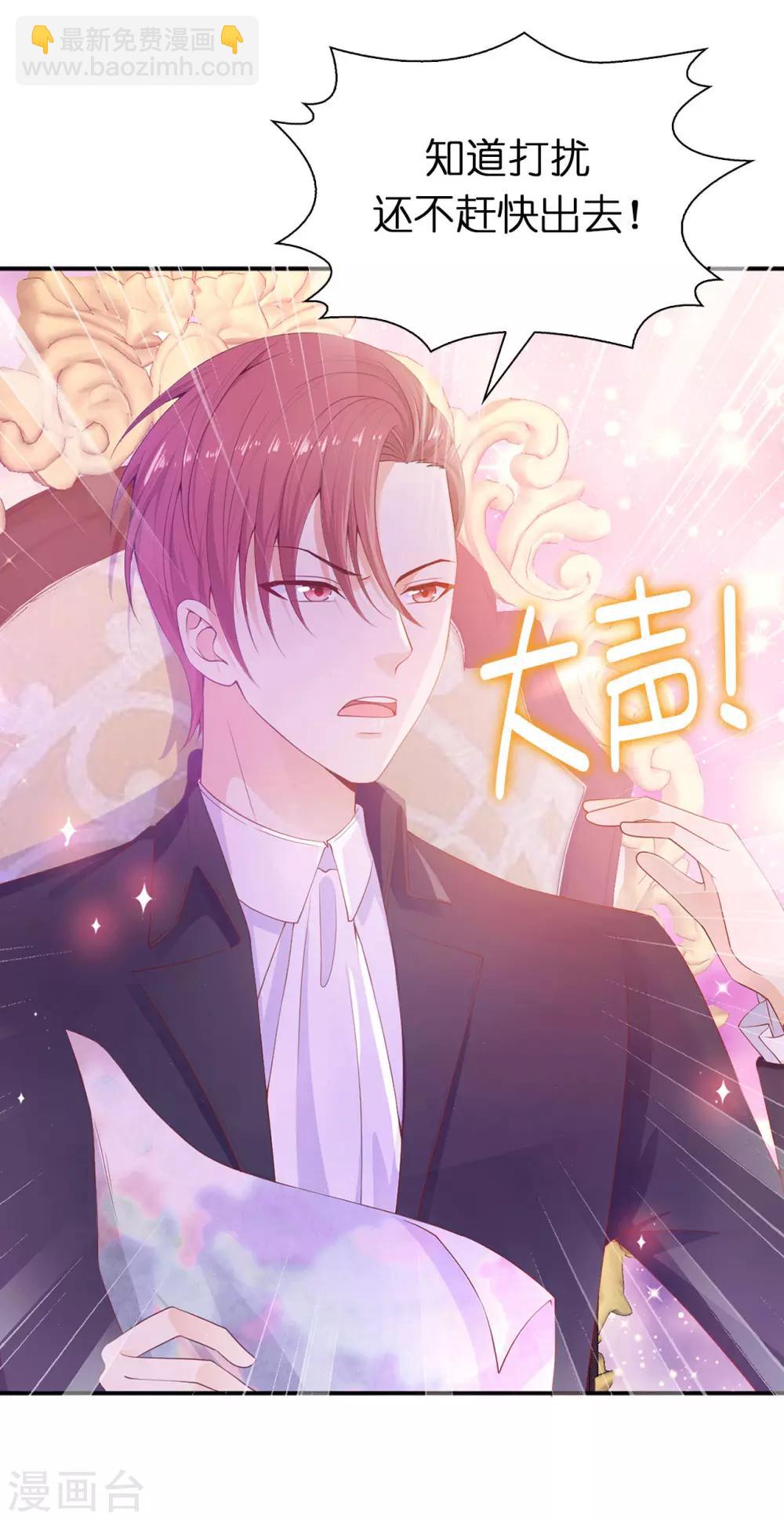 第87话 传说中的妹妹-第89话