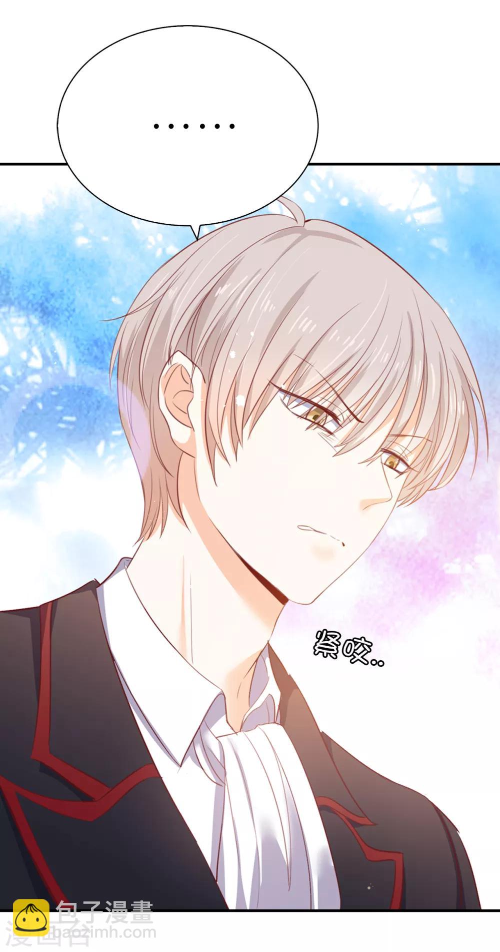 第89话 你不再是我的夫人-第91话