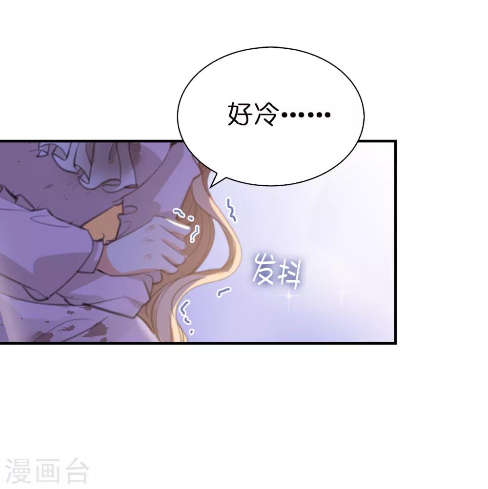 第93话 皇宫被攻陷-第95话