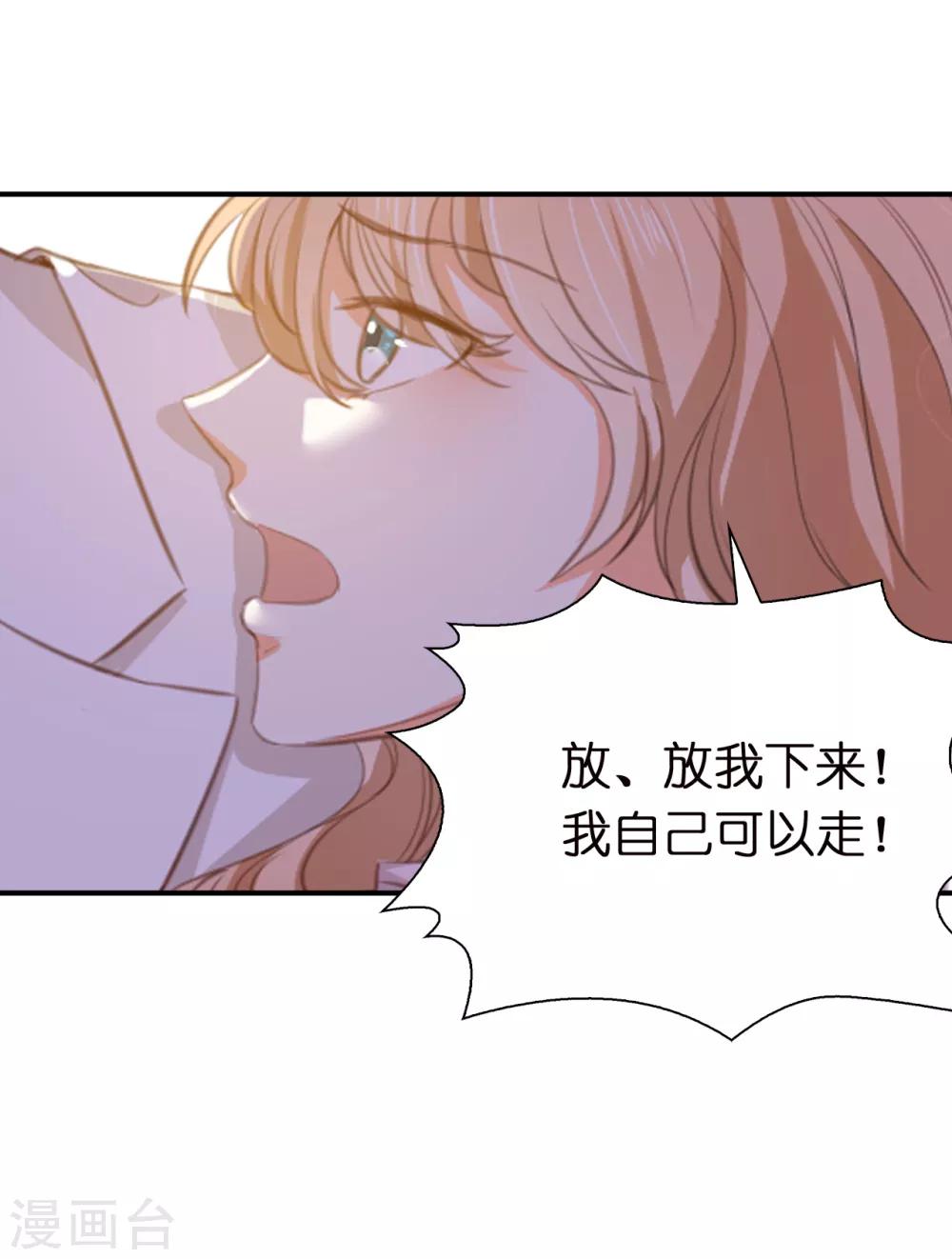 第93话 皇宫被攻陷-第95话
