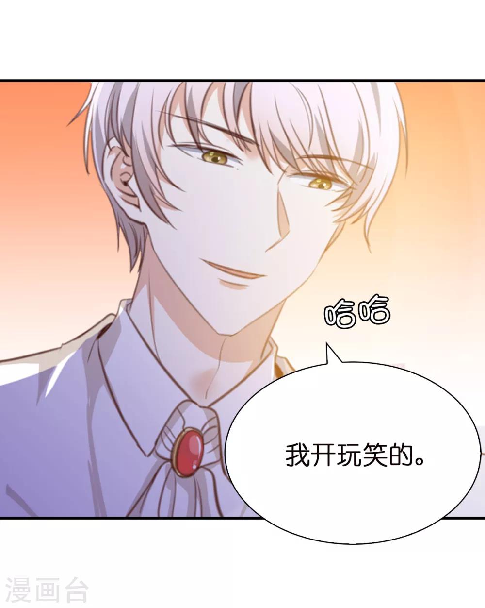 第93话 皇宫被攻陷-第95话