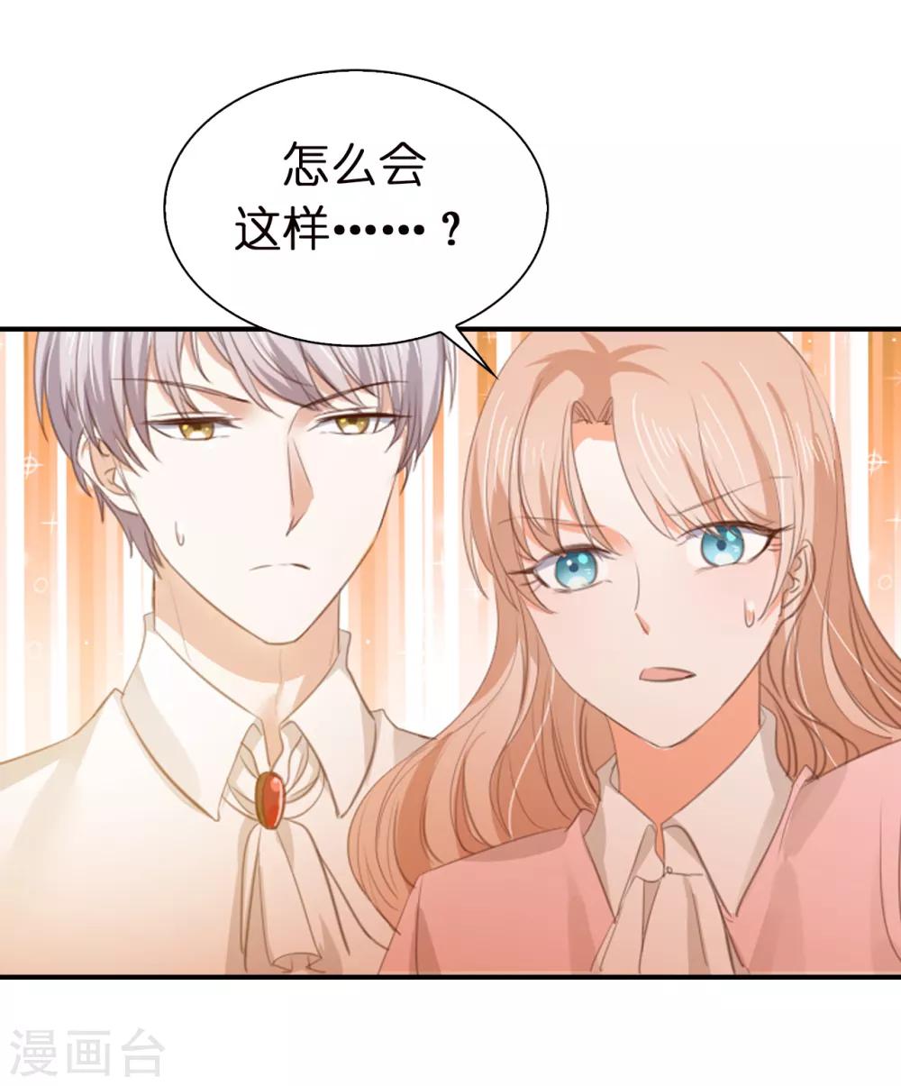 第93话 皇宫被攻陷-第95话