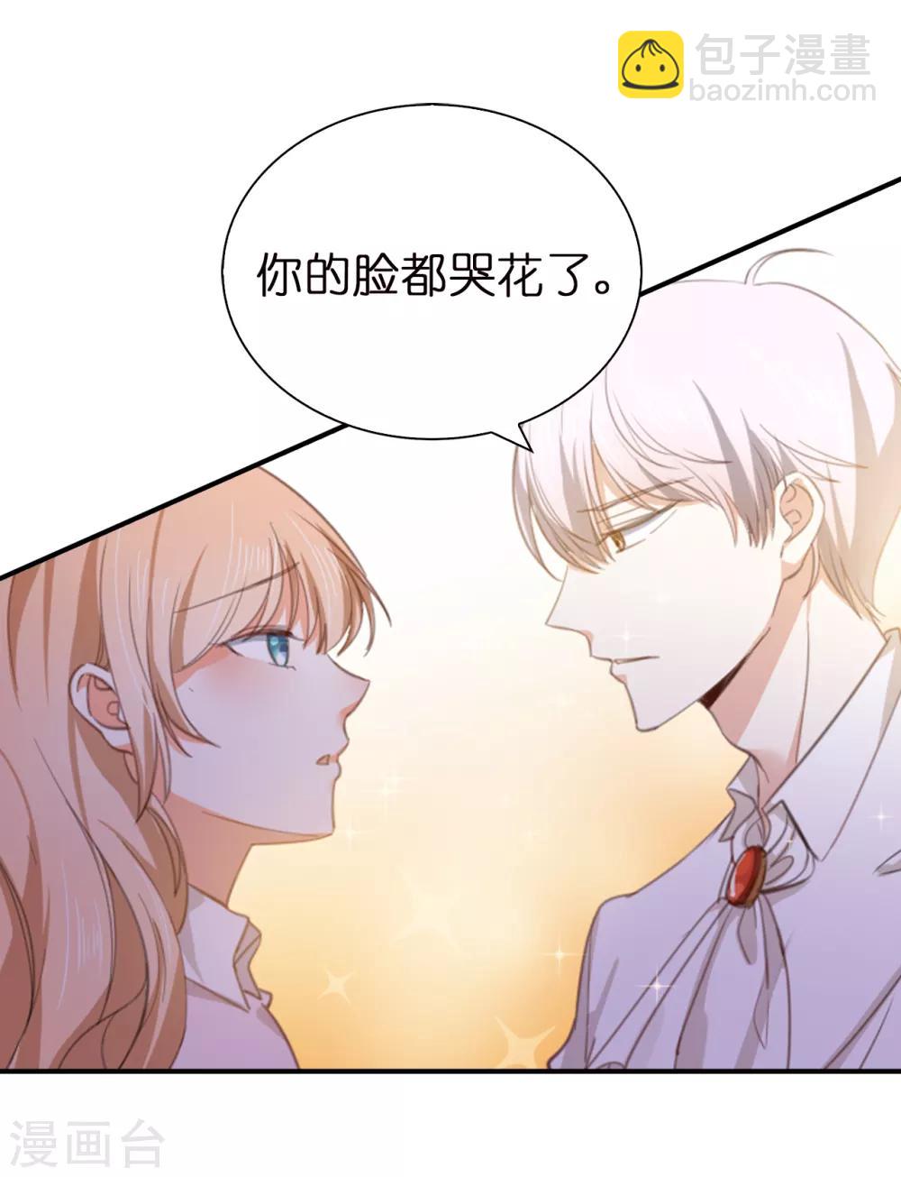 第93话 皇宫被攻陷-第95话