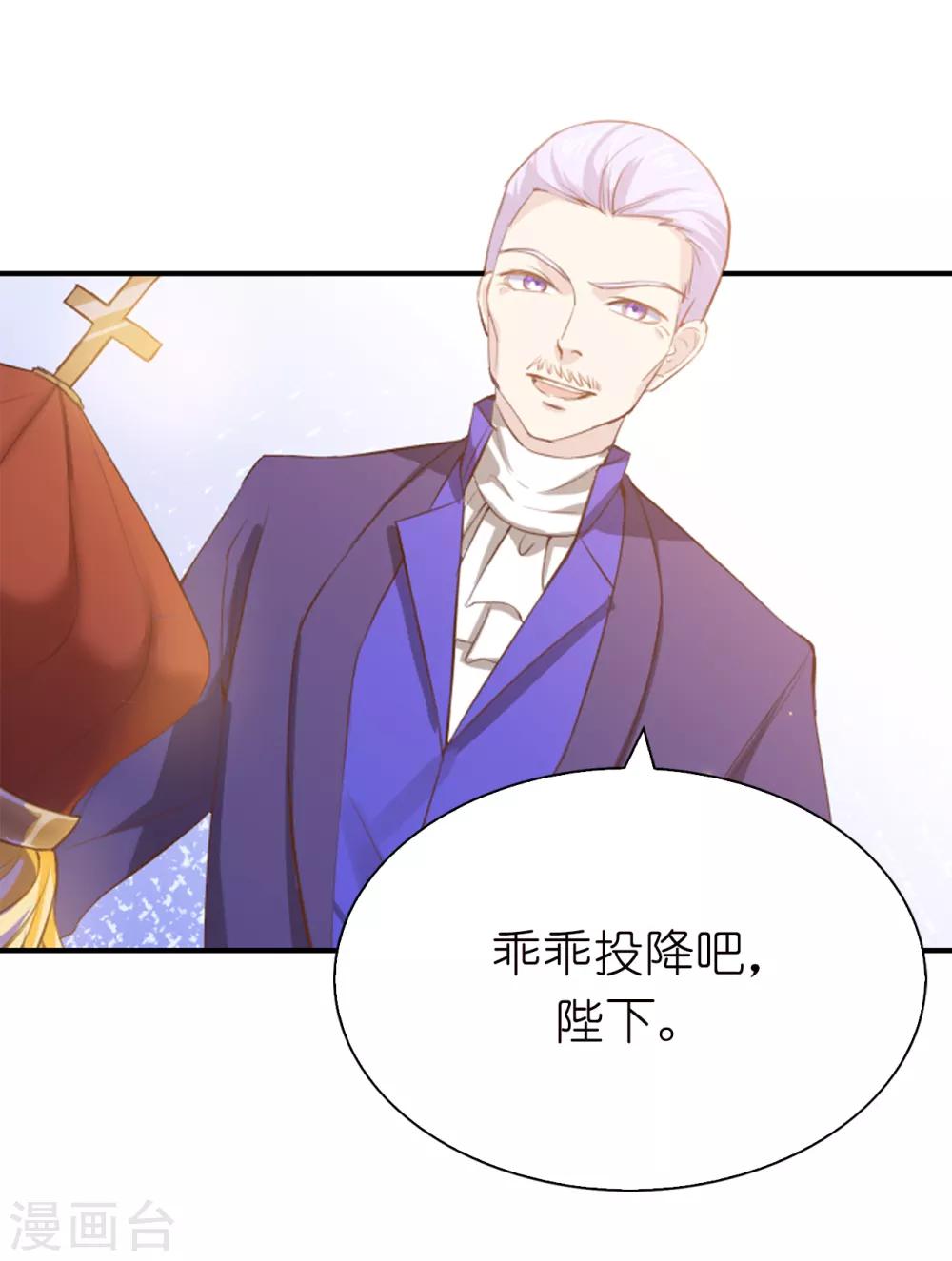 第93话 皇宫被攻陷-第95话