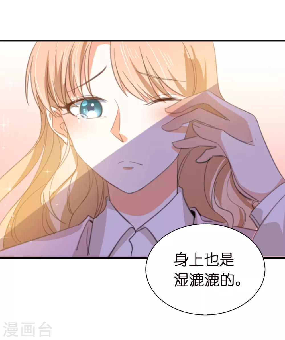 第93话 皇宫被攻陷-第95话