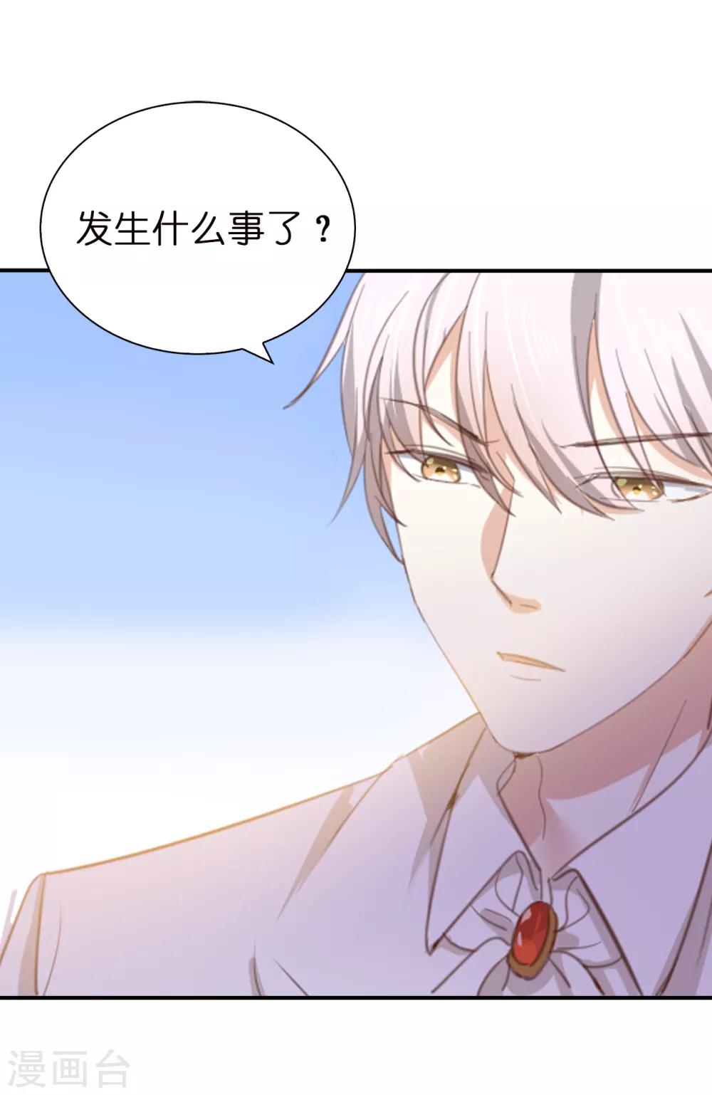 第93话 皇宫被攻陷-第95话