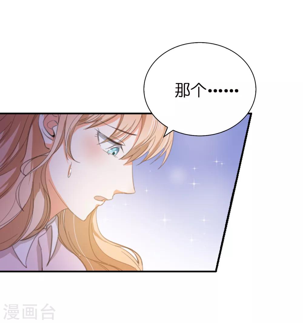 第93话 皇宫被攻陷-第95话