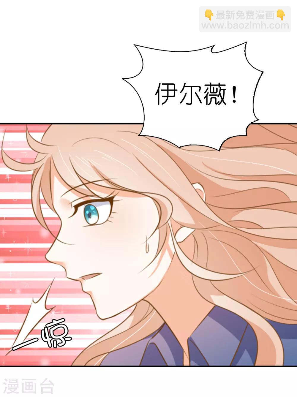 第97话 父亲的掌控-第99话