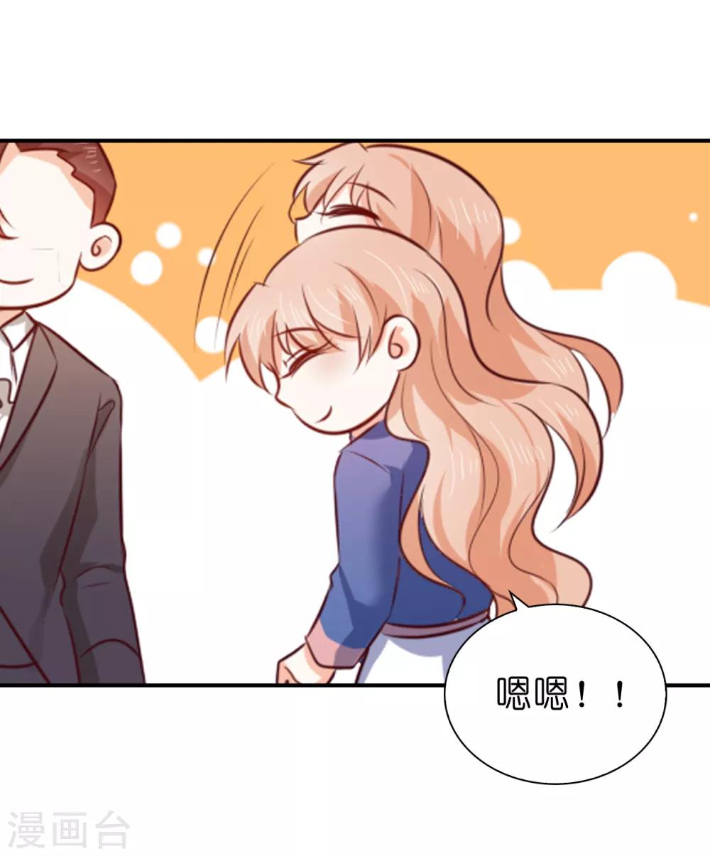 第97话 父亲的掌控-第99话