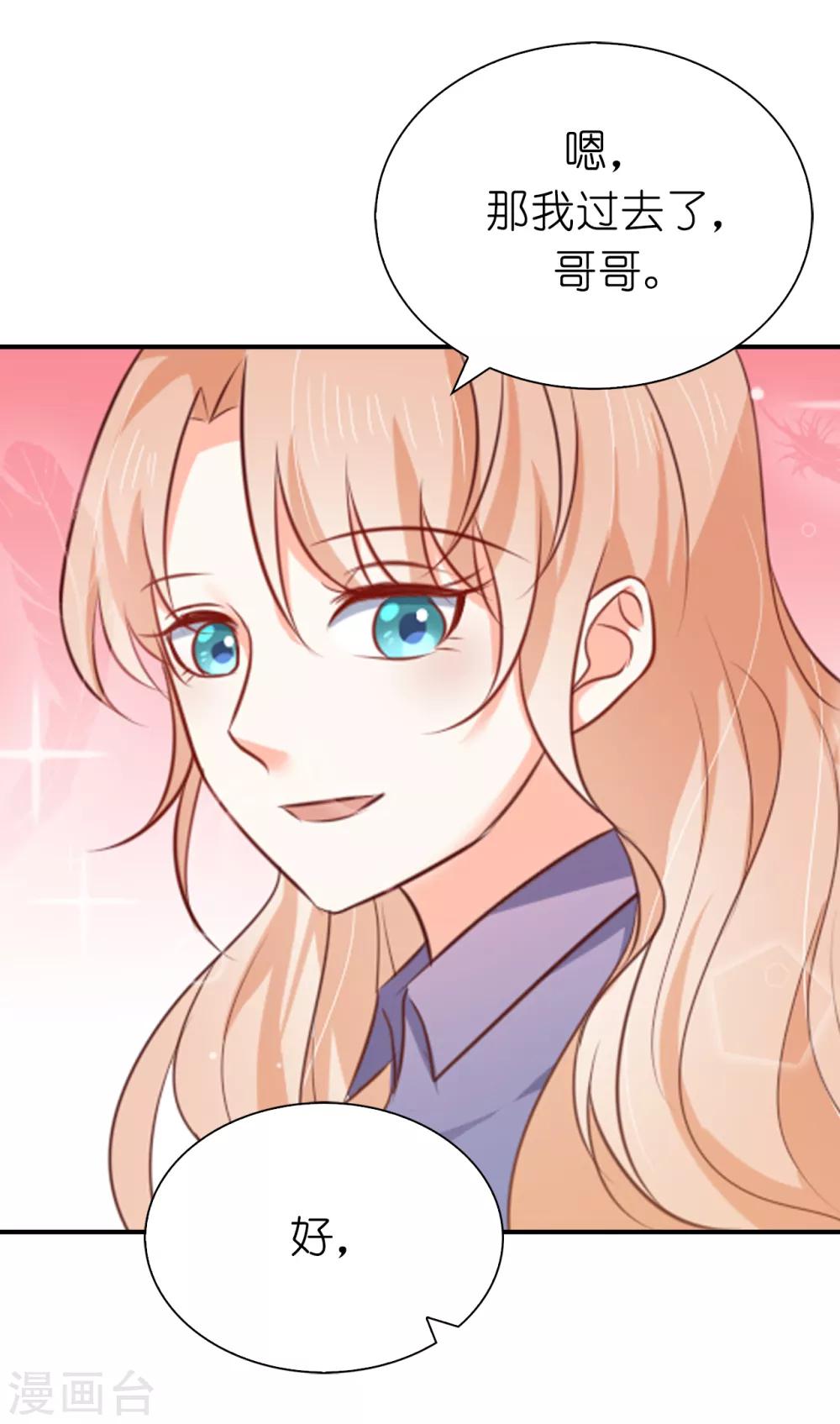 第97话 父亲的掌控-第99话