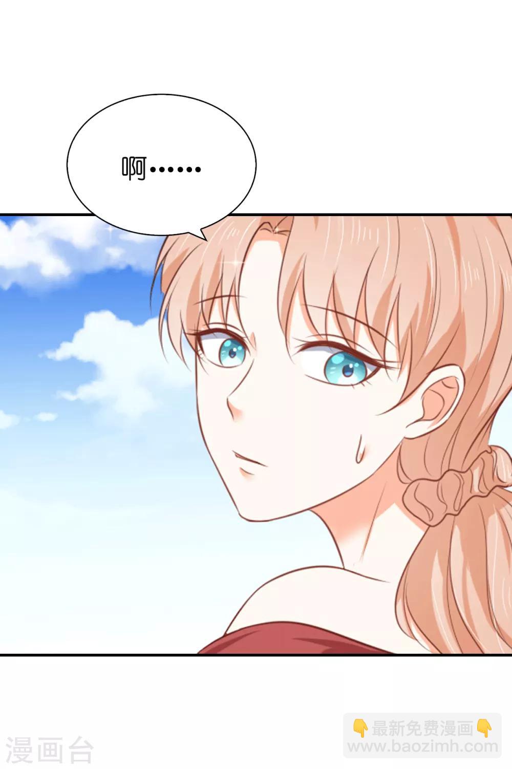 第97话 父亲的掌控-第99话