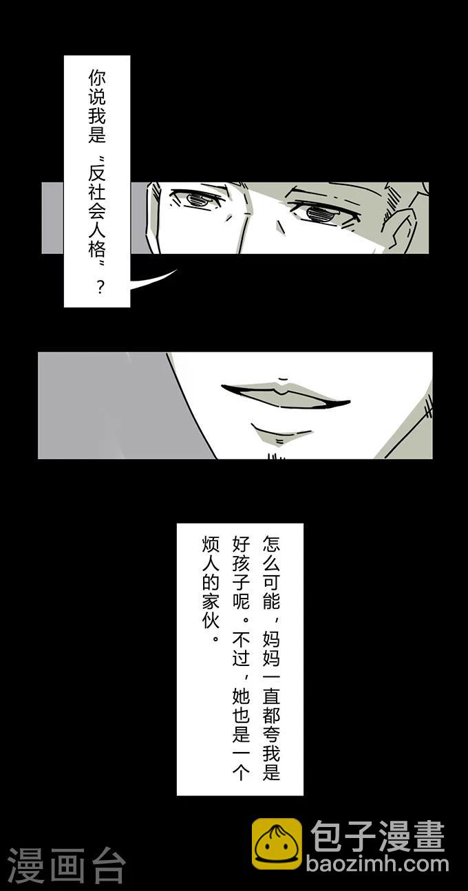 第11话 神奇的井-第11话