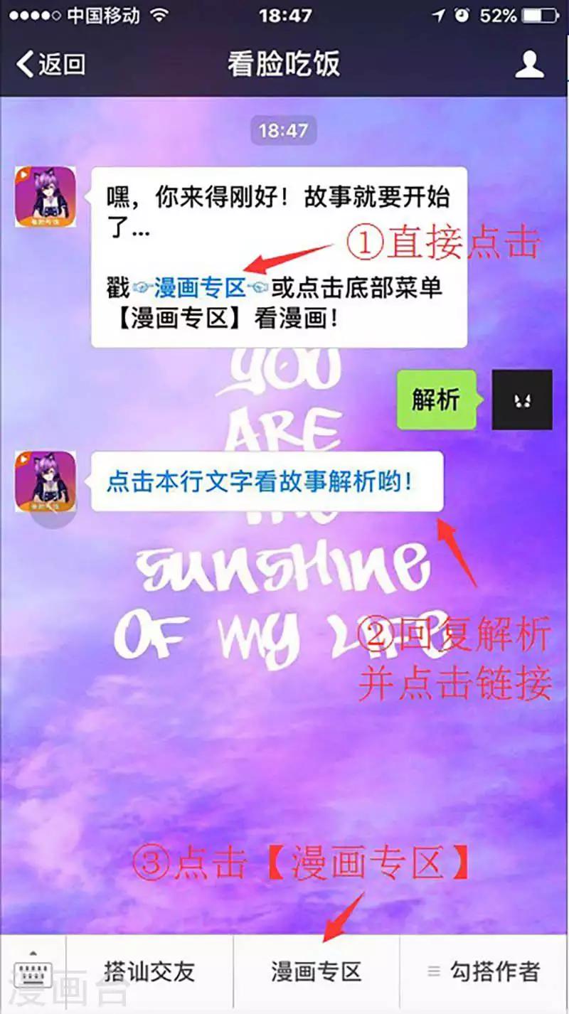 第96话 晴天娃娃-第101话