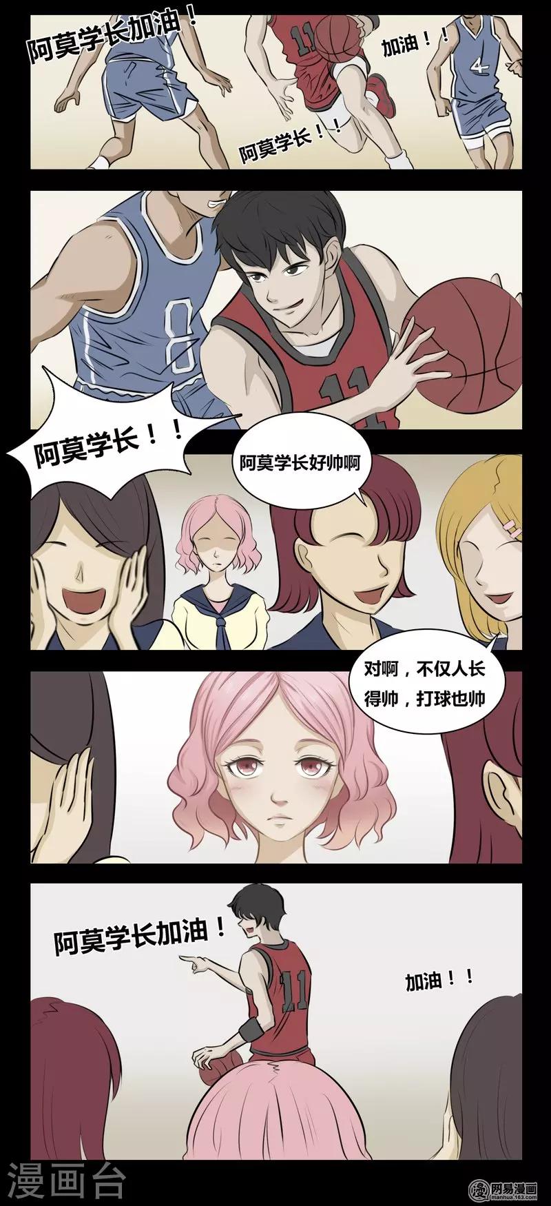 第96话 晴天娃娃-第101话
