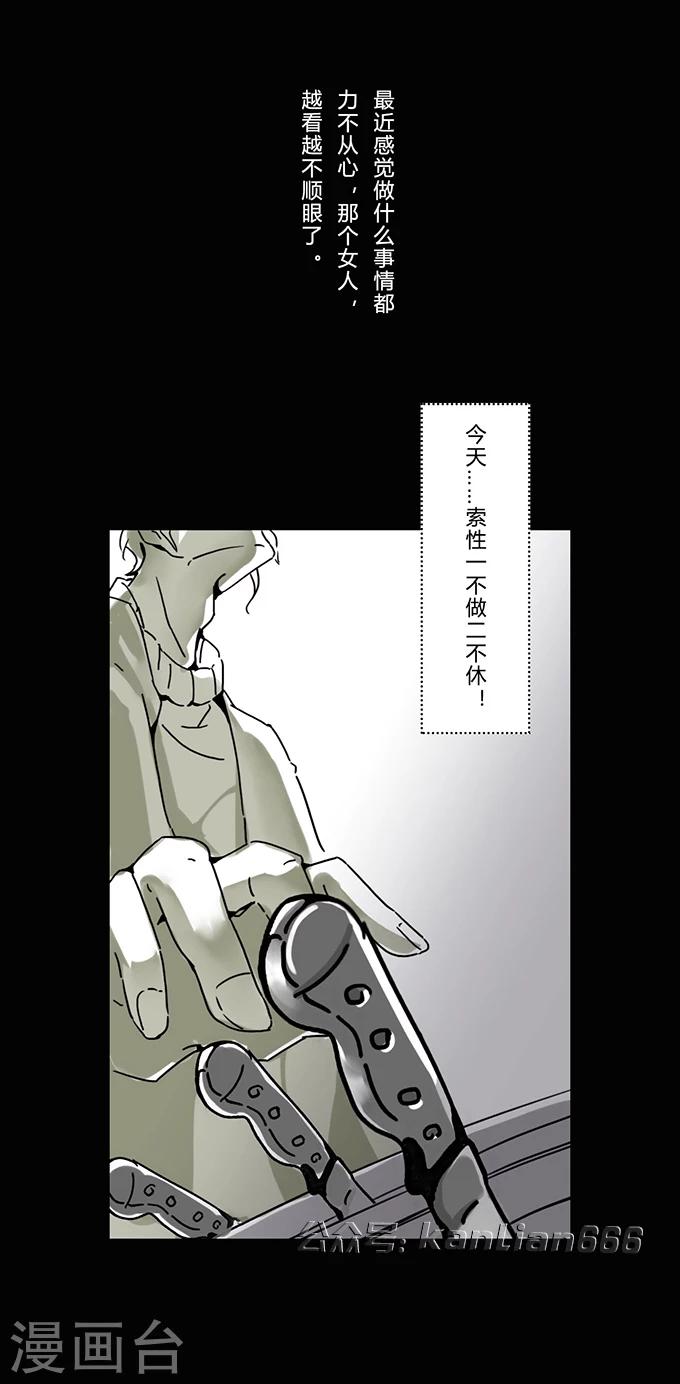 第13话 夫妻-第13话