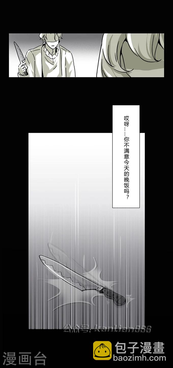 第13话 夫妻-第13话