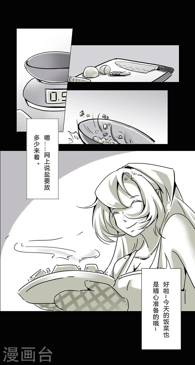 第13话 夫妻-第13话