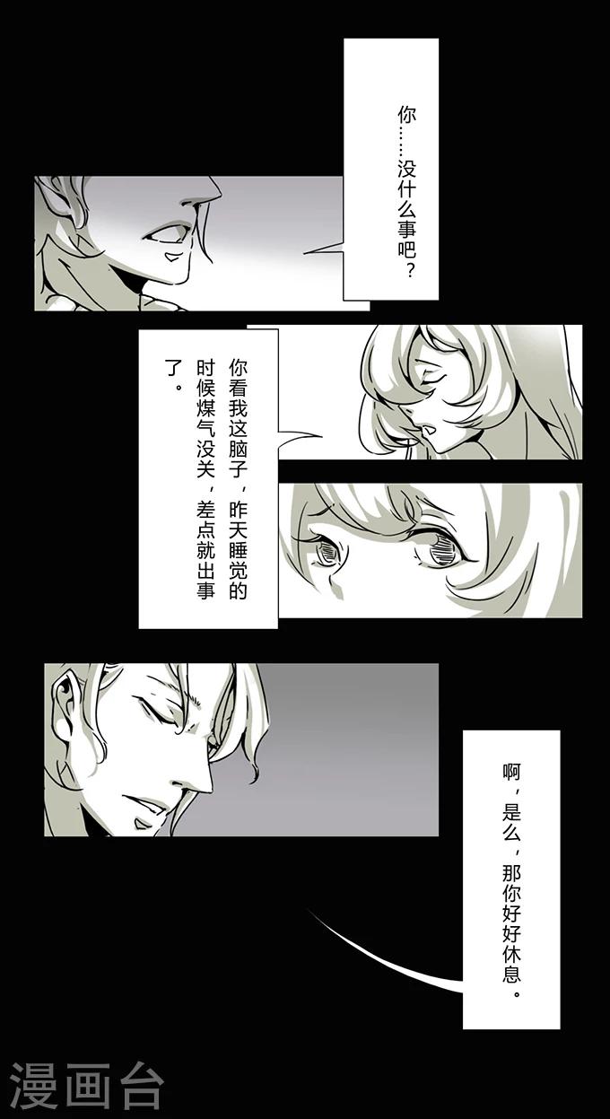 第13话 夫妻-第13话