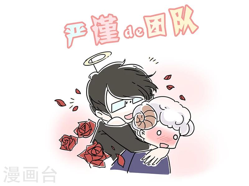 番外1-第21话