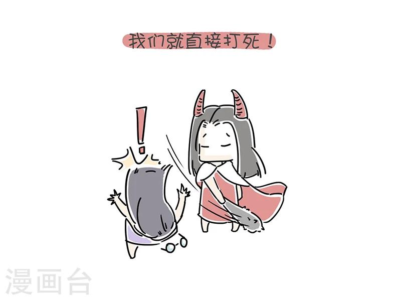 番外1-第21话