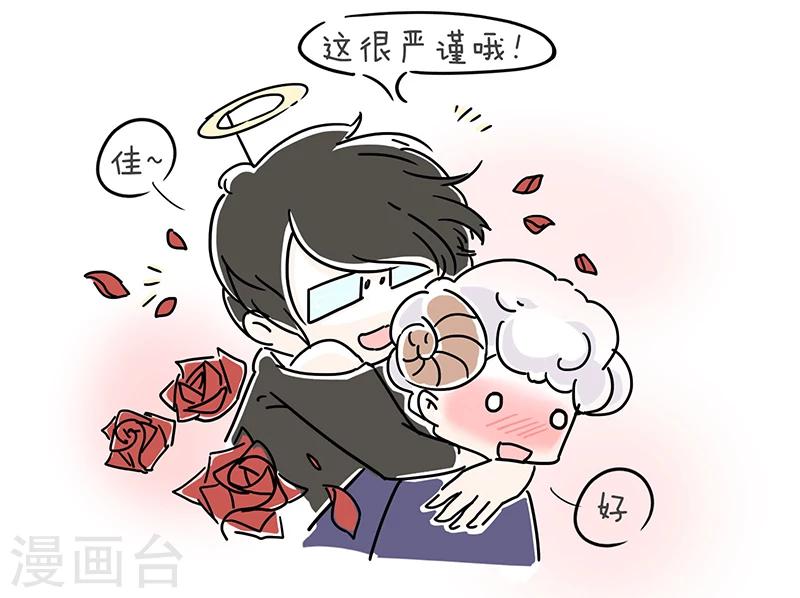 番外1-第21话