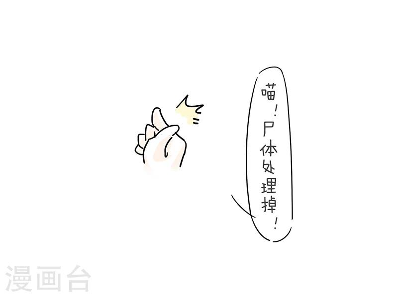 番外1-第21话