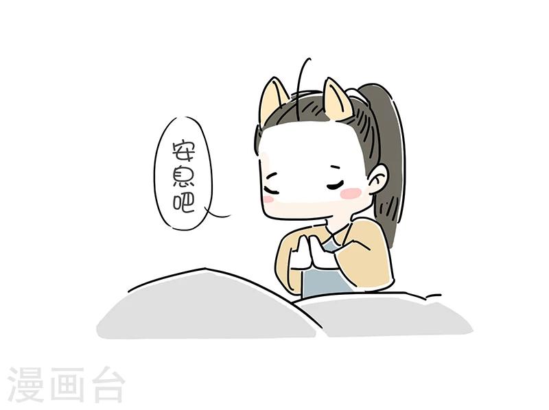 番外1-第21话