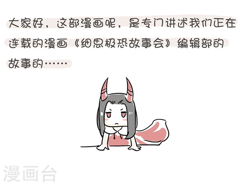 番外1-第21话