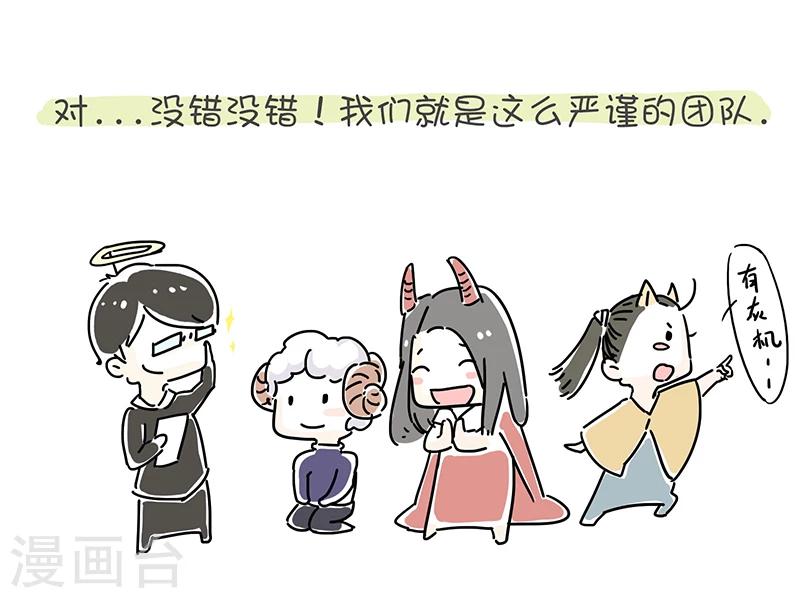 番外1-第21话