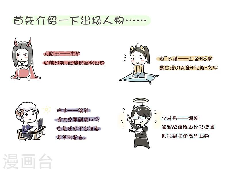 番外1-第21话
