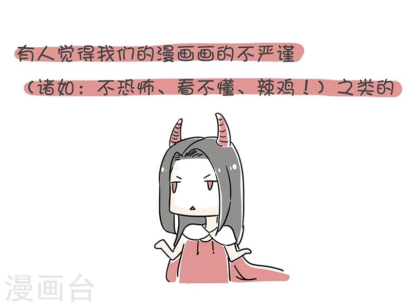 番外1-第21话