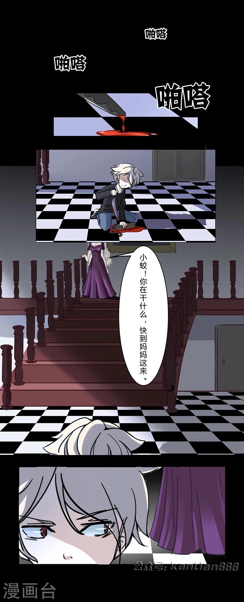 第22话 鬼屋-第23话