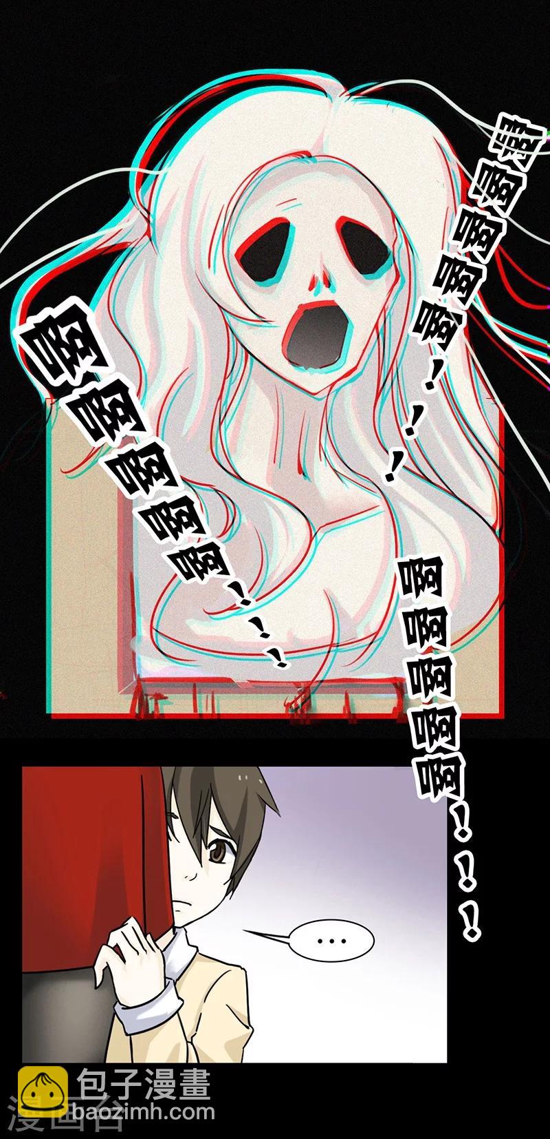 第22话 鬼屋-第23话
