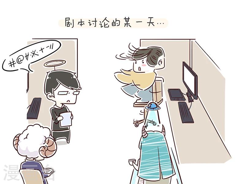 番外5-第33话