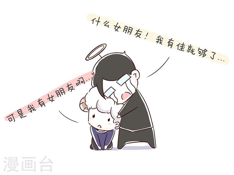 番外5-第33话